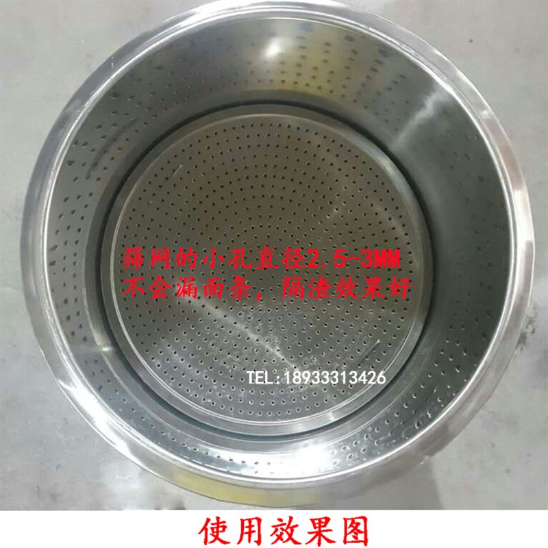 汤面炉平网 活动内隔网 隔渣网篦子 煮面炉筛网 卤水锅锅配件