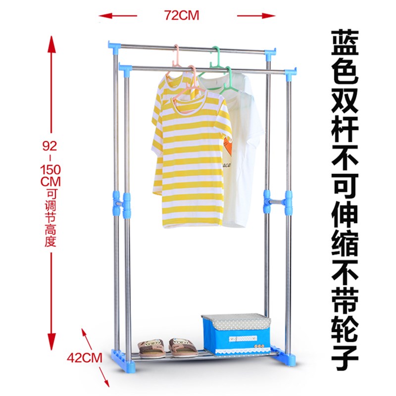 蓝色落地晾衣架晒被架室外阳台折叠单杆型室内不锈钢嗮衣架升降