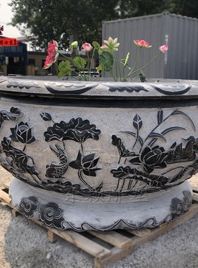 古青石石雕鱼缸花盆荷花水缸室外养鱼池装饰摆件大型天然圆形槽