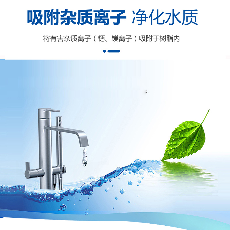 银瑞软水盐软水机专用盐离子交换树脂再生剂再生盐家用商用10KG*5