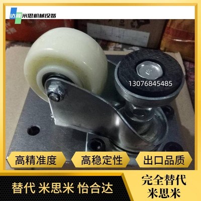 CGV01-D50-NE 怡合达方形板脚轮CGV06-D65-NE 带调整块水平调节轮