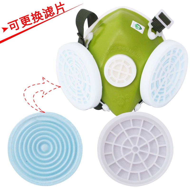 杭州蓝天生力301-XK型防护面罩防尘工业粉尘煤炭颗粒物水泥厂面罩