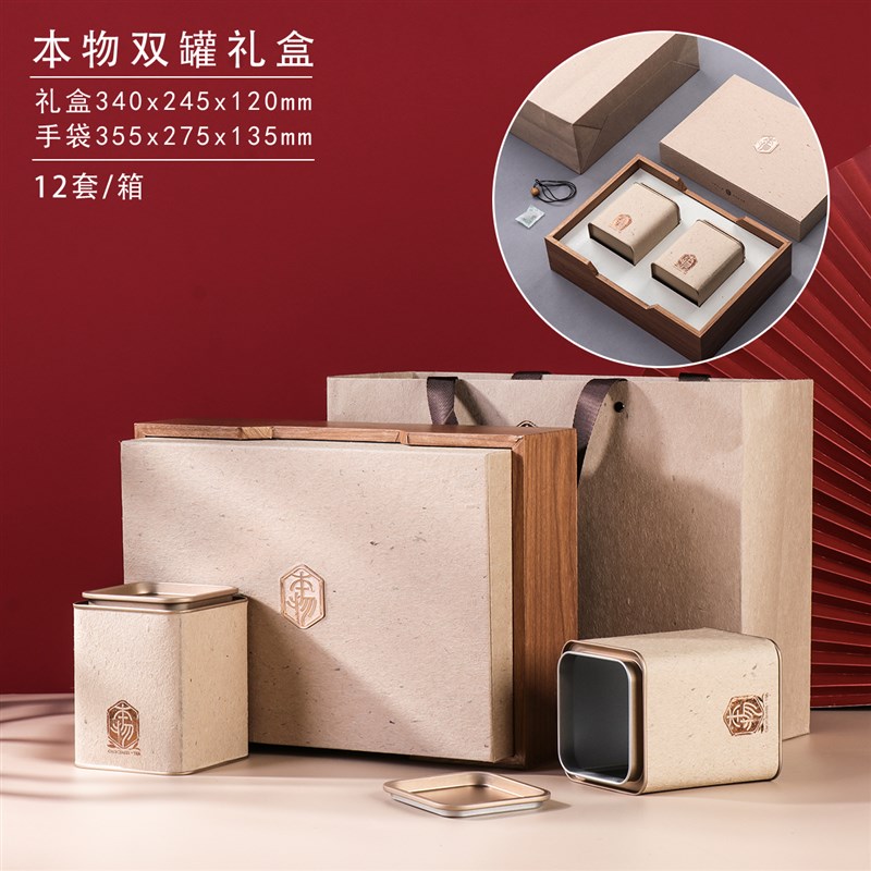 新款高档复古茶叶包装盒通用半斤装红茶绿茶白茶茶叶罐空礼盒定制