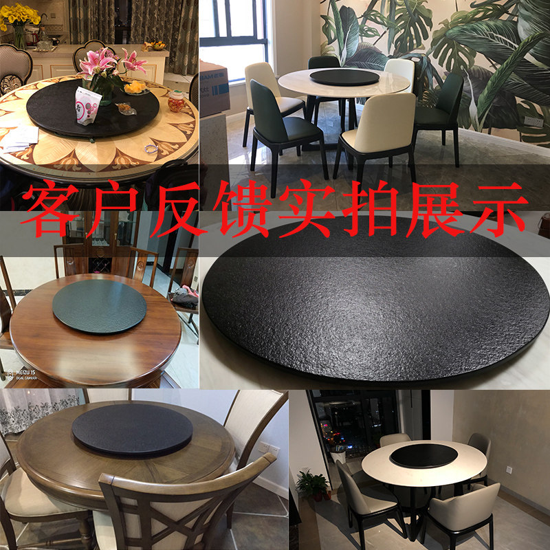 火烧石桌面转盘家用餐桌台面功夫茶几电视柜台面餐桌旋转盘带底座