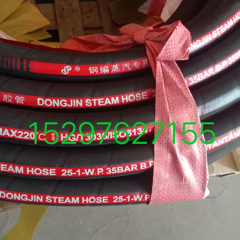 高压钢丝编织蒸汽橡胶管耐高温耐热水软管锅炉1寸32  38 51 64 76