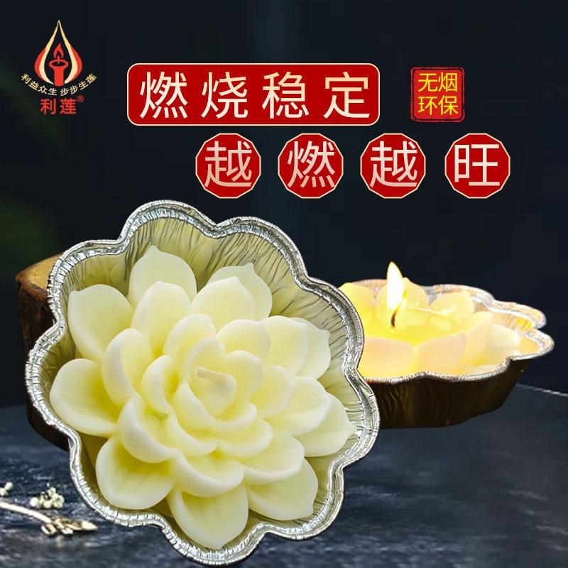 10小时家用礼佛无烟蜡烛浮水莲花灯祈愿莲花河灯花开富贵灯酥油灯