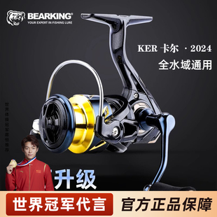 熊王2024新款 卡尔泛用纺车轮斜口中杯路亚轮防水巨物轮全水域作钓