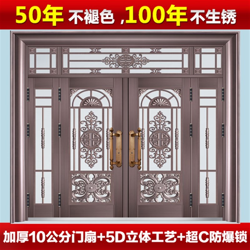 农村庭院别墅大门开门锌合金入户玻璃防盗门乡村仿真铜不锈钢门
