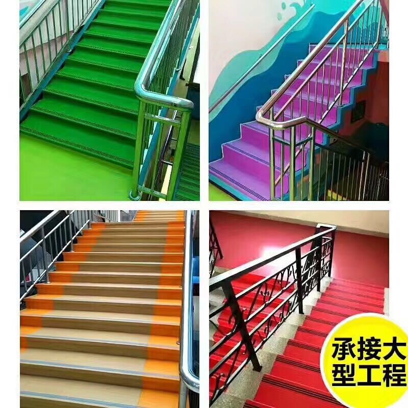 PVC楼梯整体踏步楼梯止滑条塑胶地板楼梯专用踏步防滑耐磨