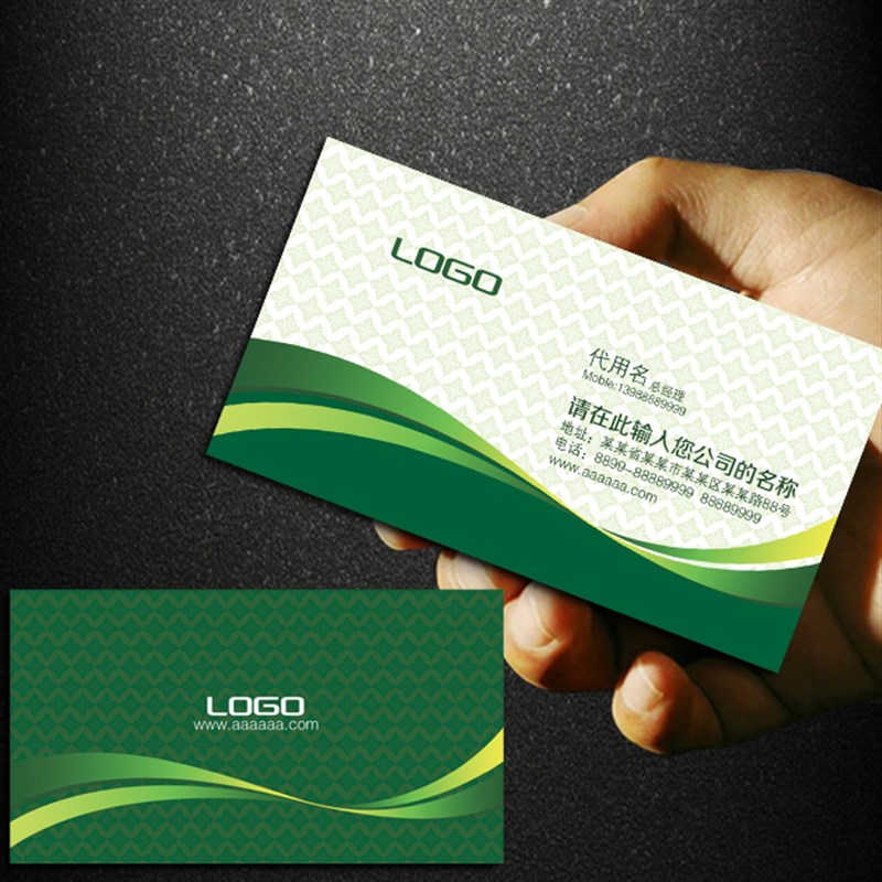 名片印刷高级绿色环保环境树叶回收制作定制科技花店鲜花简洁