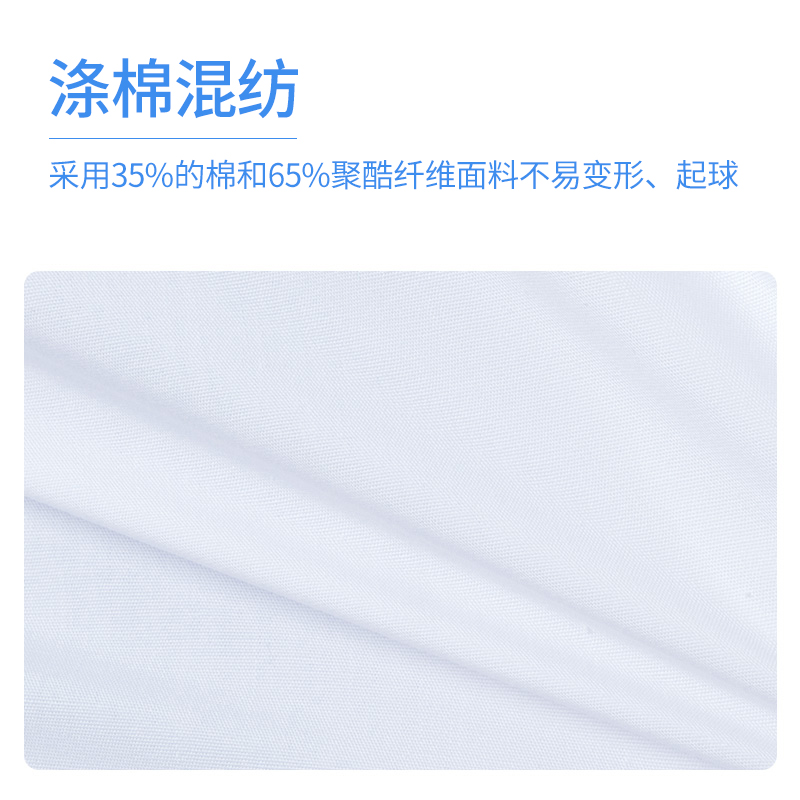 比克曼生物 实验室白大衣白大褂聚酯纤维实验服工作服医生服男女