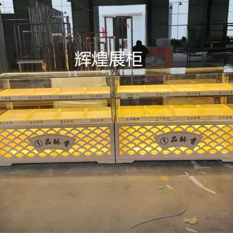 现烤面包柜台桃酥饼干柜子蛋糕柜糕点展示柜现烤现卖柜子面包柜
