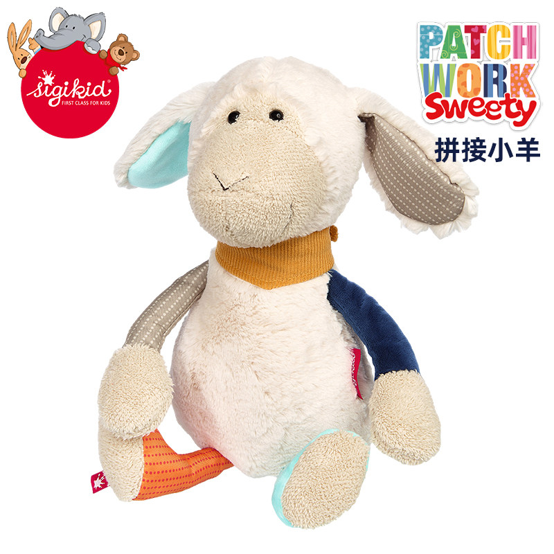 sigikid德国 幸福小绵羊安抚玩偶宝宝阿贝贝益智毛绒玩具多彩拼接