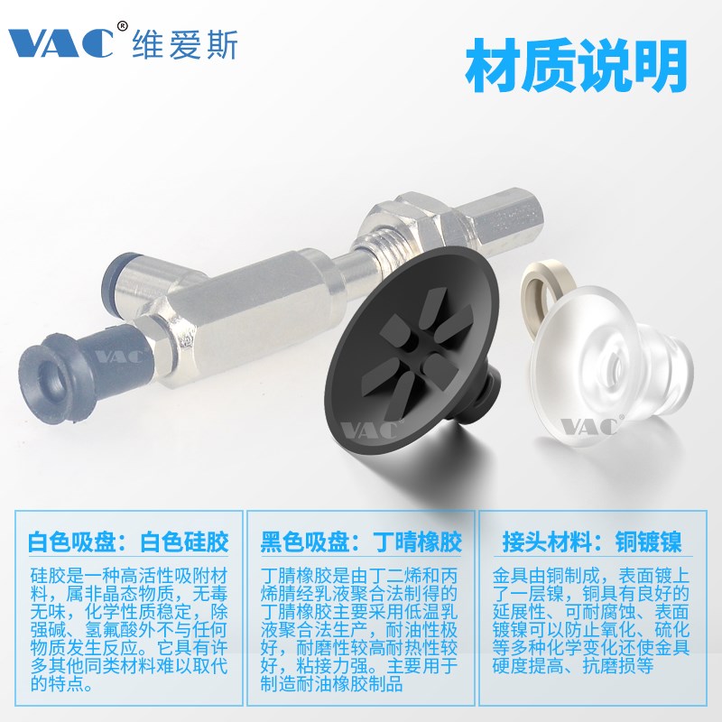 WEK21D10WEK22-d-WEM-J-0平型带肋水平真空口带缓冲金具支架