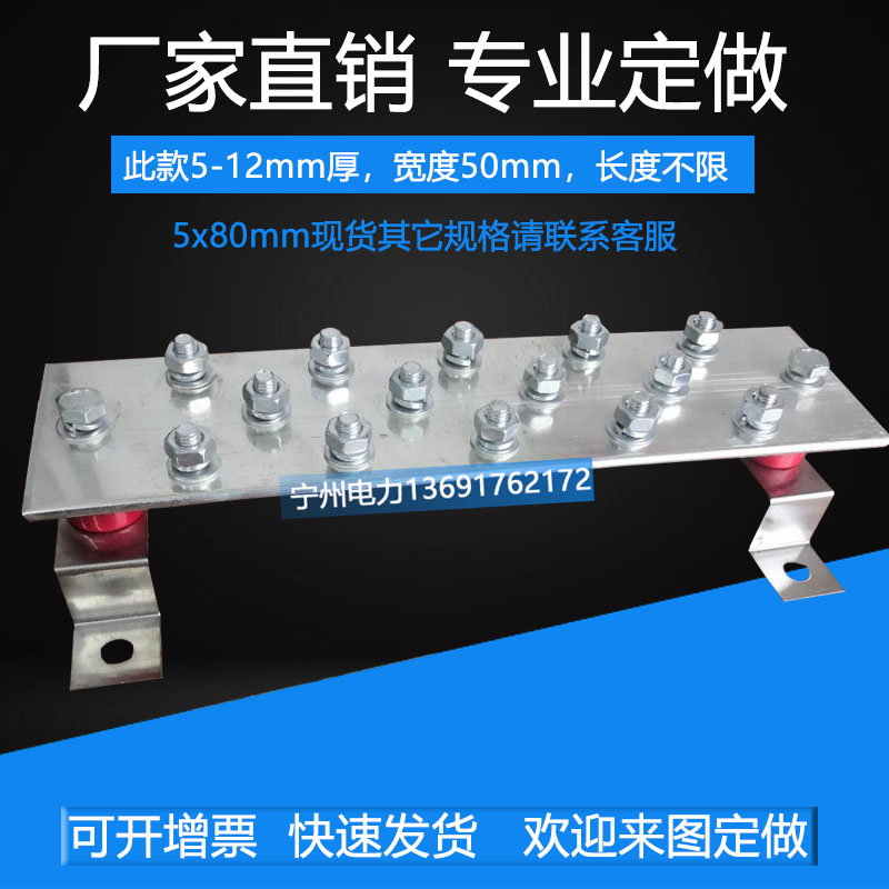 *5 *10 T2T3紫铜排镀锡铜排 通信接地铜排等电位端子铜排加工