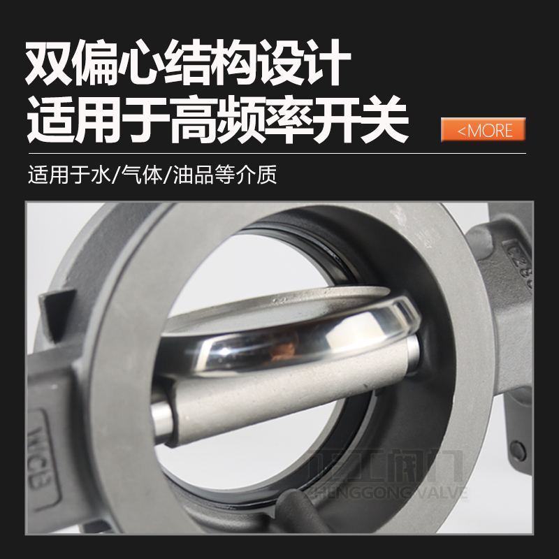 偏心高性能气动蝶D72F高温高压高频繁开关超耐磨快速切断