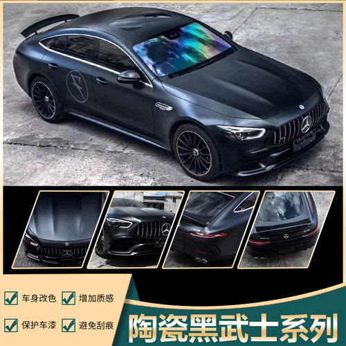 汽车改色膜哑光陶瓷黑武士钢琴黑全车贴膜电光黑亚光磨砂黑改色膜