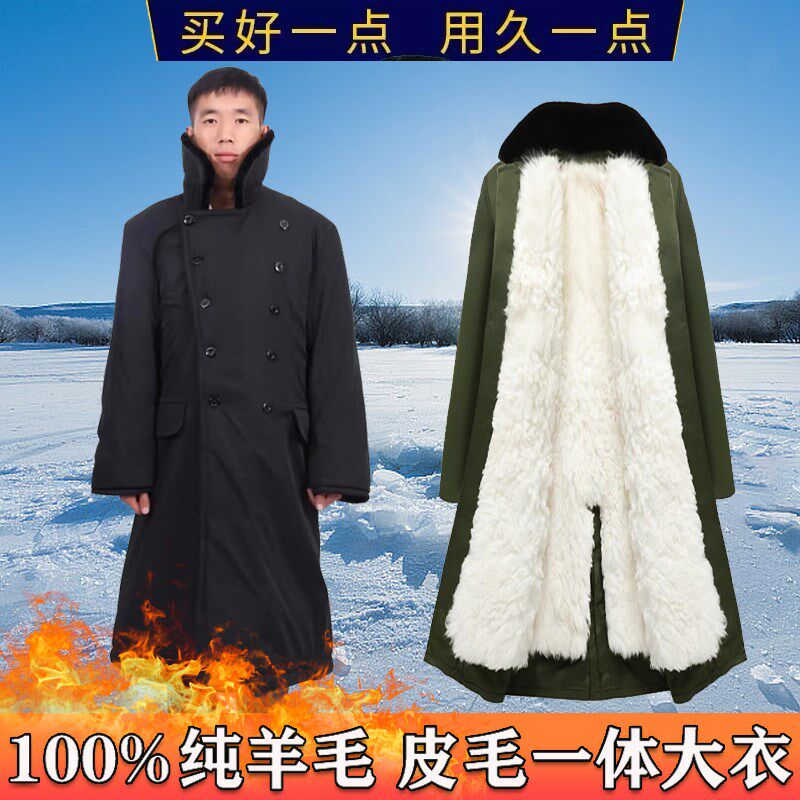 羊皮军棉大衣男女皮毛一体冬季长款防寒老式东北加厚羊皮毛大棉袄