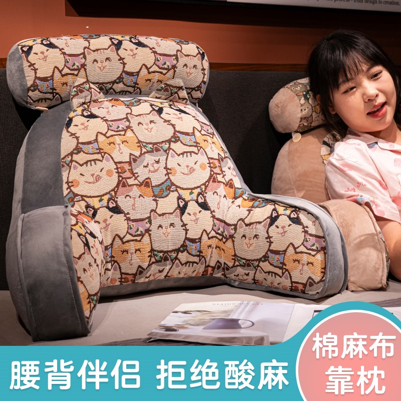 床头软包大靠背垫床上靠枕护颈靠垫孕妇抱枕宿舍学生沙发护腰枕头