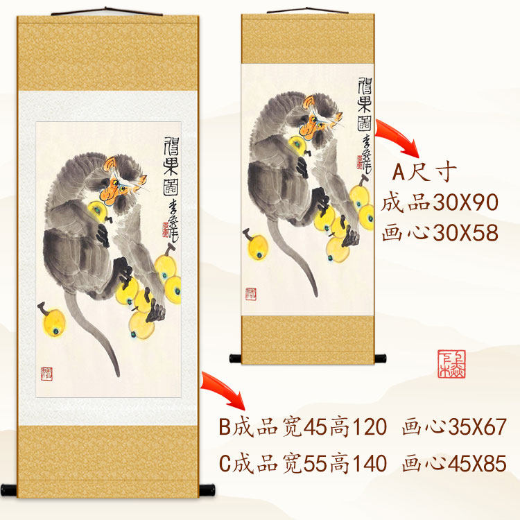 申猴挂画 猴子得果图 中式复古书房玄关装饰画丝绸卷轴画定制订做