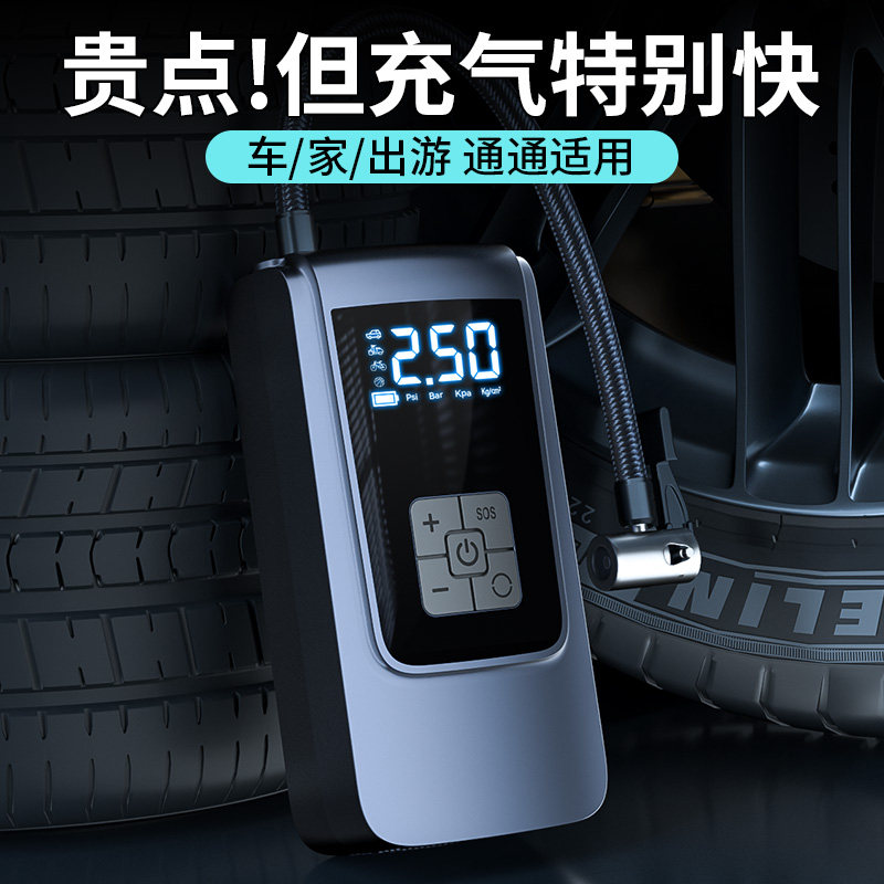 车载充气泵汽车打气泵车用12v24v电动便携式应急小轿车轮胎加气泵