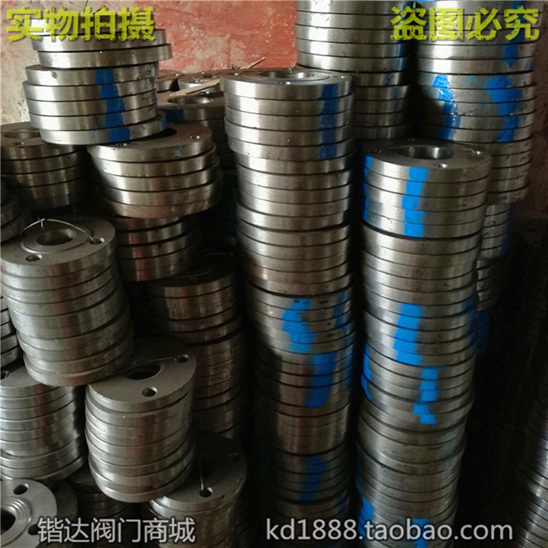 国标锻打法兰 碳钢平焊法兰 连接法兰1寸2寸3寸寸DN   100