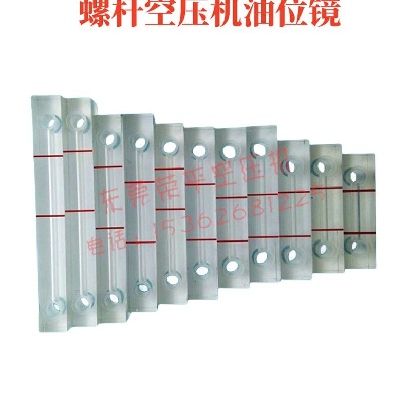 澳德风猎豹螺杆空压机油位镜 观油镜示油镜 机油显示器压缩机油计图片
