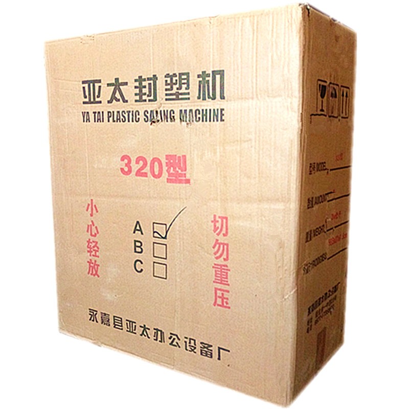 亚太牌过塑机 (320型)大棍 过胶机 塑封机冷裱两用商用压膜机