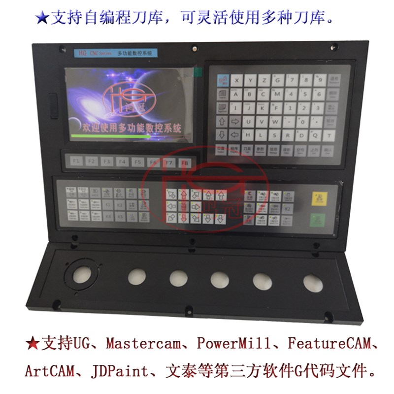 3-轴雕刻铣床钻床攻丝加工中心自动化改造步进伺服数控系统刀库