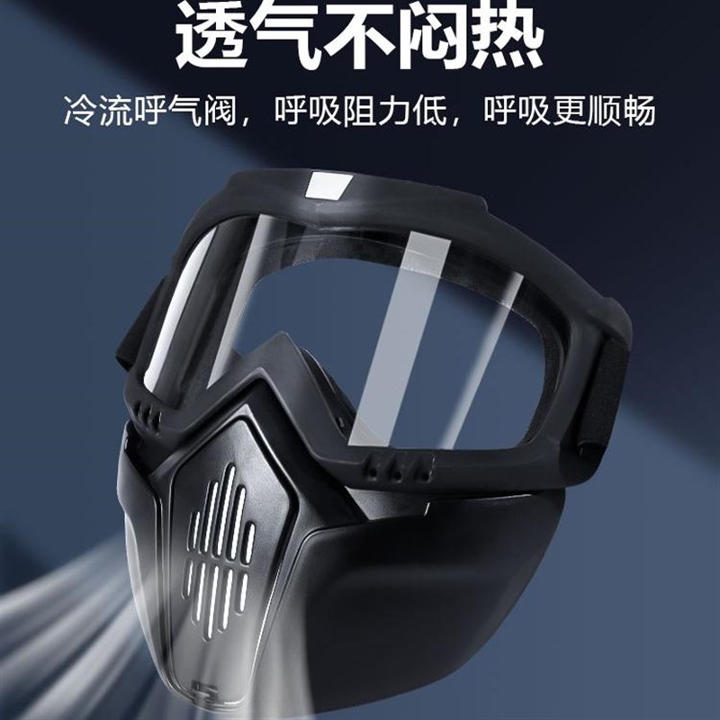 防尘口罩护目镜一体全脸面罩防护防粉尘防风风镜眼镜防灰尘不起雾