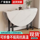 折叠桌餐桌家用小户型吃饭桌子饭桌多功能可移动大圆桌新型折叠桌