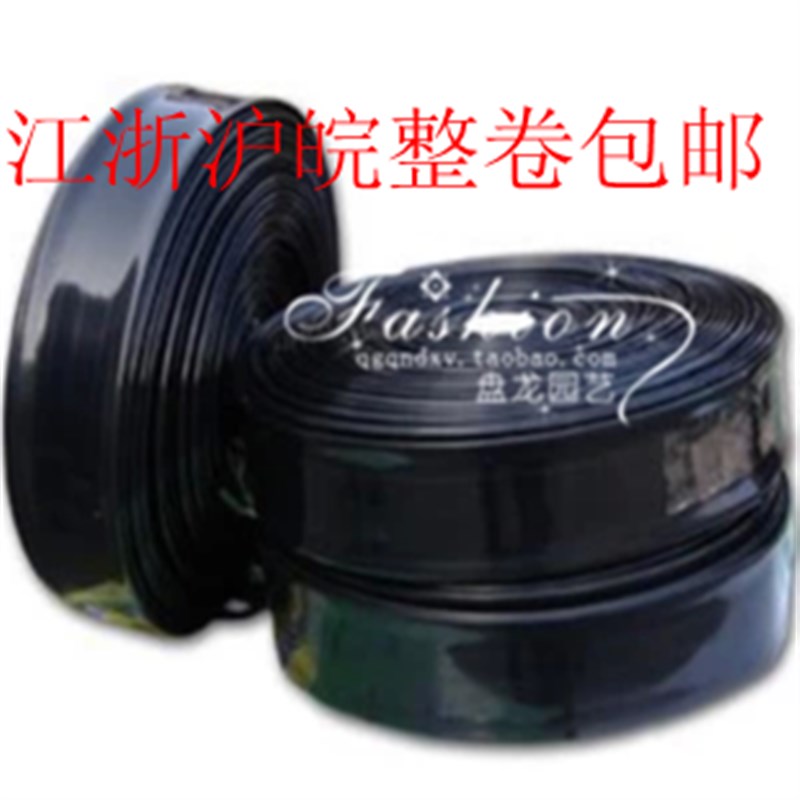 滴灌带农用灌溉水管 喷灌输水管 软管 输水带2寸/寸/3寸等