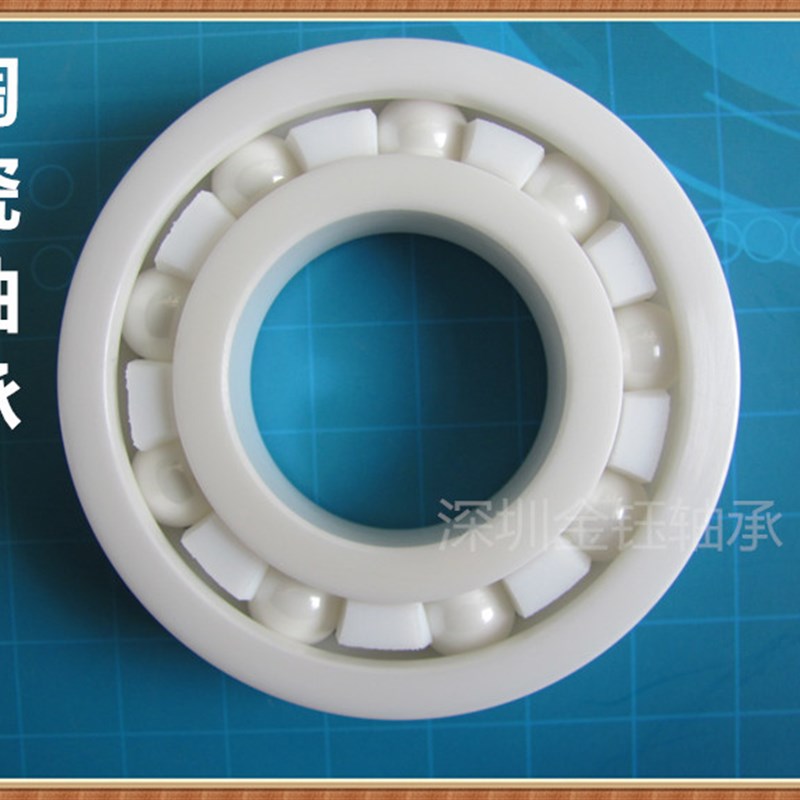 ZrO2全陶瓷轴承2 2 21 215 21 217 218 219 221CE