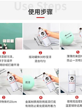 劳尔RL200纯橙色rl2005荧光橙色自喷漆设备机械金属翻新手摇漆