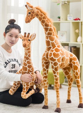 可爱仿真长颈鹿公仔小鹿毛绒玩具儿童玩偶家居室内装饰大号摆件