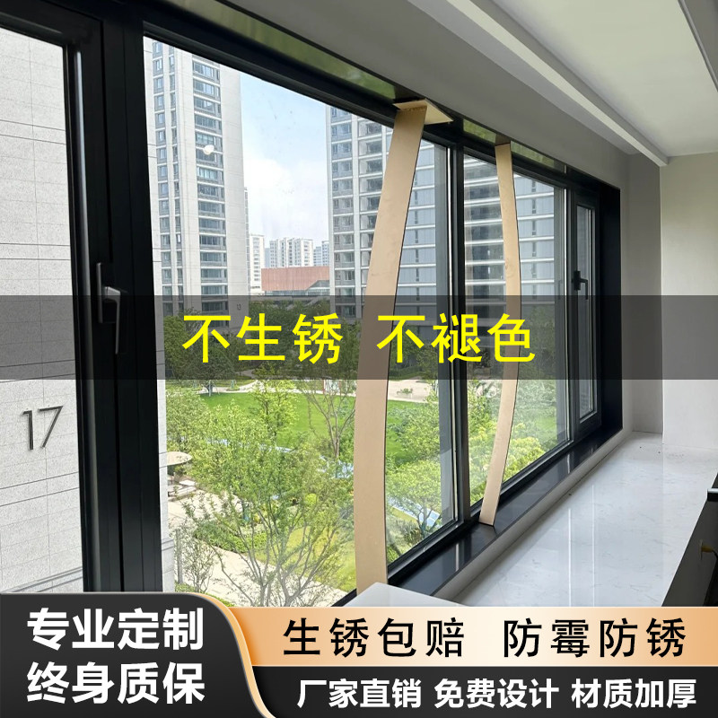 不锈钢窗套边框极窄包边门套门框家用阳台金属垭口套定制双包单包