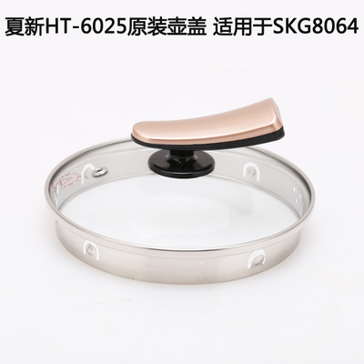 养生壶配件单壶身玻璃壶体底座杯身单配单卖三环五环通用0家用