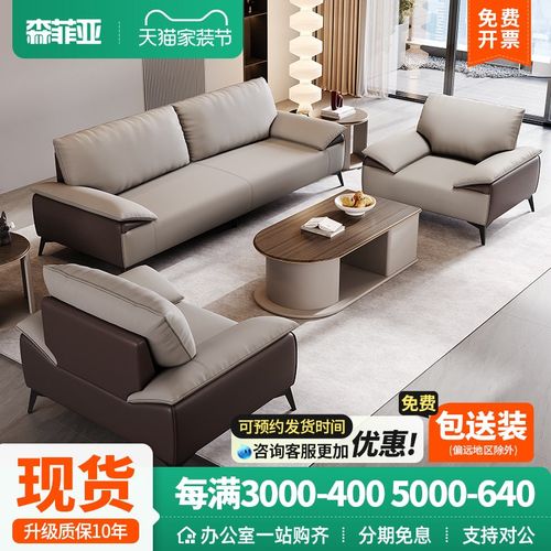 办公沙发商务简约洽谈三人位休息区贵宾接待会客茶几组合办公家具
