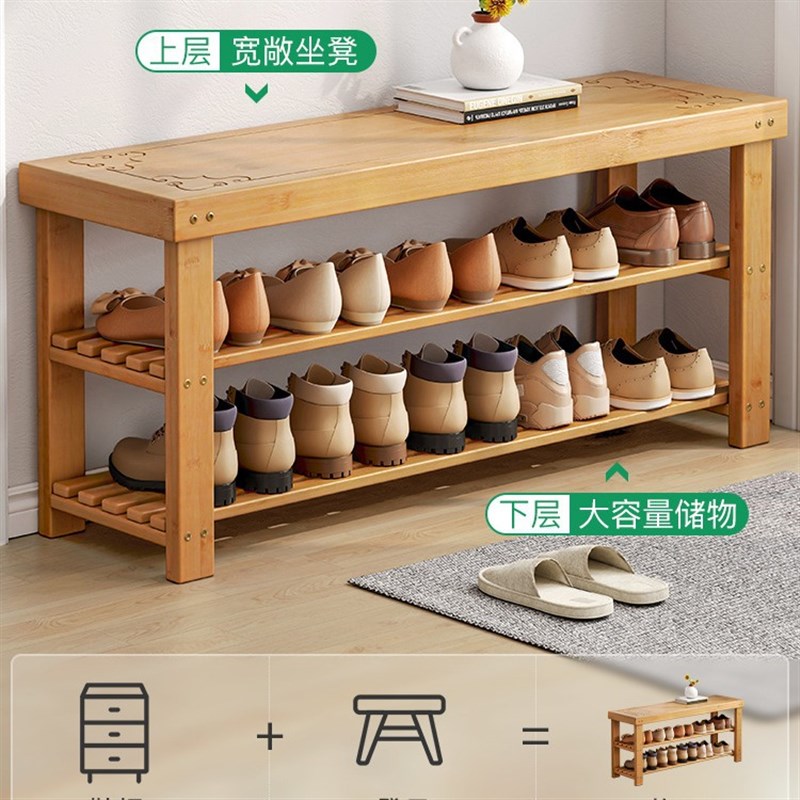 实木换鞋凳家用门口楠竹鞋柜坐凳一体可坐入户穿鞋凳进门凳鞋架