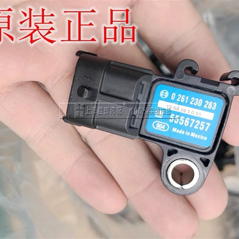 别克英朗 新君威科鲁兹迈锐宝1.6T进气歧管绝对压力传感器原厂