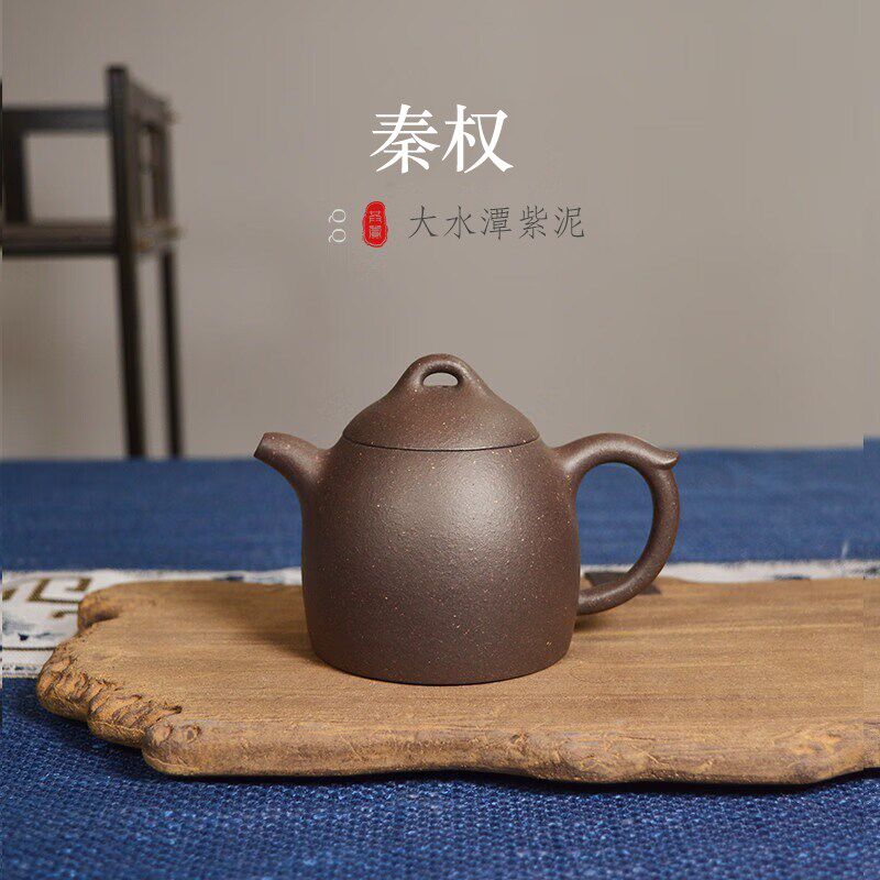 宜兴手工紫砂壶大水潭紫泥秦权壶170CC家用泡茶壶紫砂功夫茶具