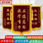 锦旗定做旌旗定制感谢幼儿园老师赠送医生物业月嫂民警教练律师