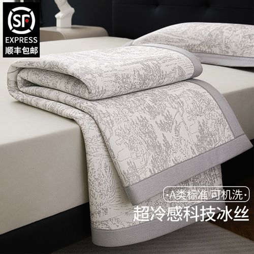 A类高端夏季冰丝凉席夏天2025新款床笠款单人软席子三件套可机洗