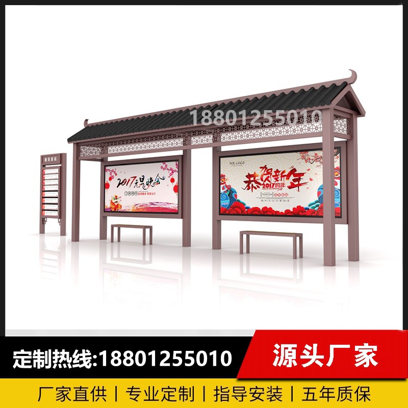 城市美丽乡村文化长廊广告牌大型厂家乡村振兴定制公交候车亭