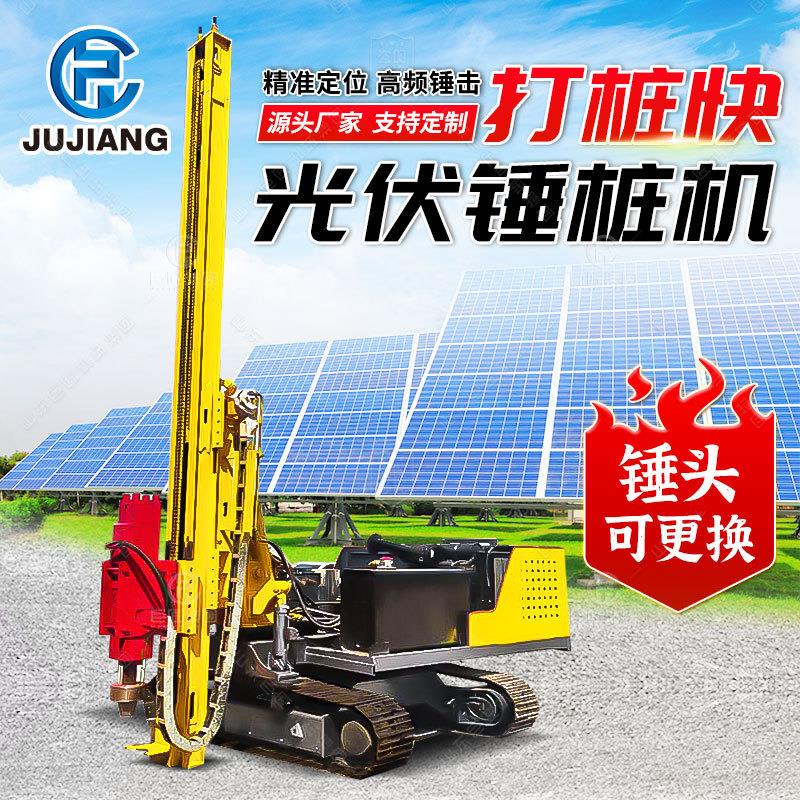 小型液压锤桩机光伏发电站水泥桩工工程多功能工地履带式压桩机