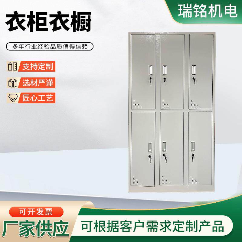 304不锈钢更衣柜无尘车间衣柜浴室收纳柜办公室文件柜多门储物柜