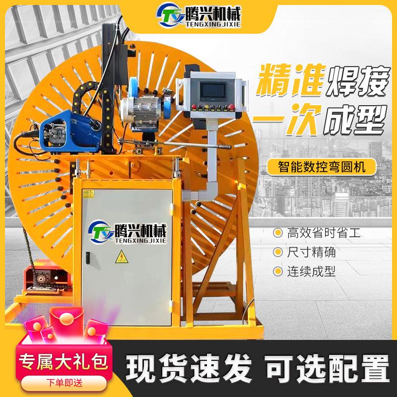 数控弯圆机弯管机电动液压弯弧机方管滚圆机大棚折弯机全自动