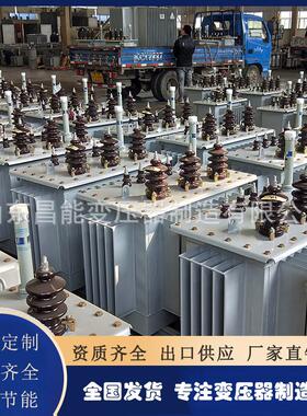 S20-400KVA/10KV/0.4KV二级能效油浸式变压器