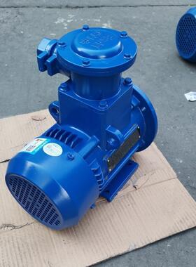 ct4粉尘防爆电机lp65离心高效节能电机隔爆型三相异步电动机