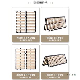 床架排架可折叠1.8米厚床板实木双人骨.5DYY加米1龙骨钢架定制床